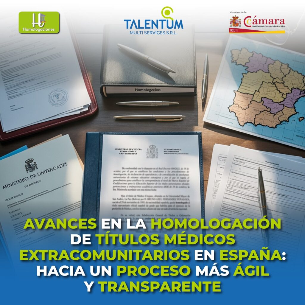 AVANCES EN LA HOMOLOGACIÓN DE TÍTULOS MÉDICOS EXTRACOMUNITARIOS EN ESPAÑA: HACIA UN PROCESO MÁS ÁGIL Y TRANSPARENTE